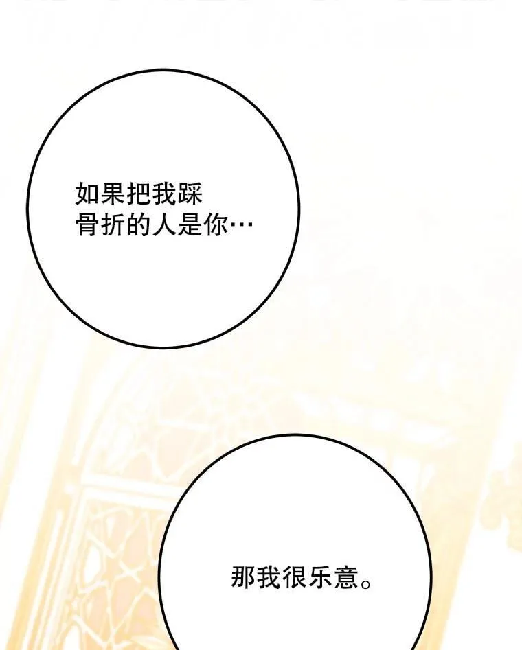 113.共舞一曲47