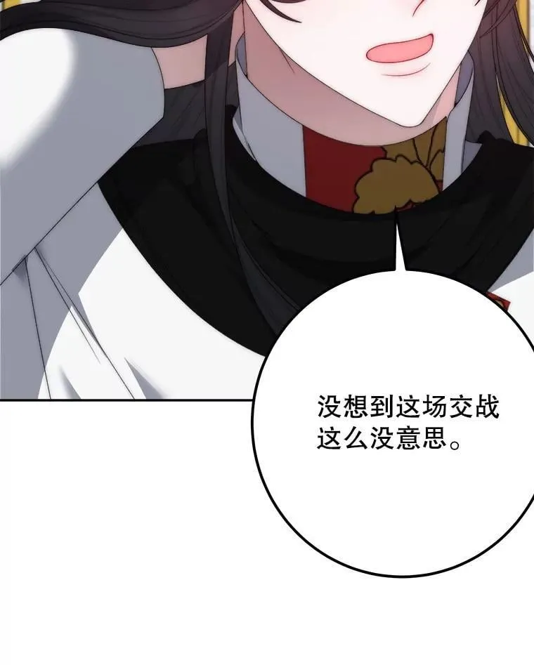 110.误会9
