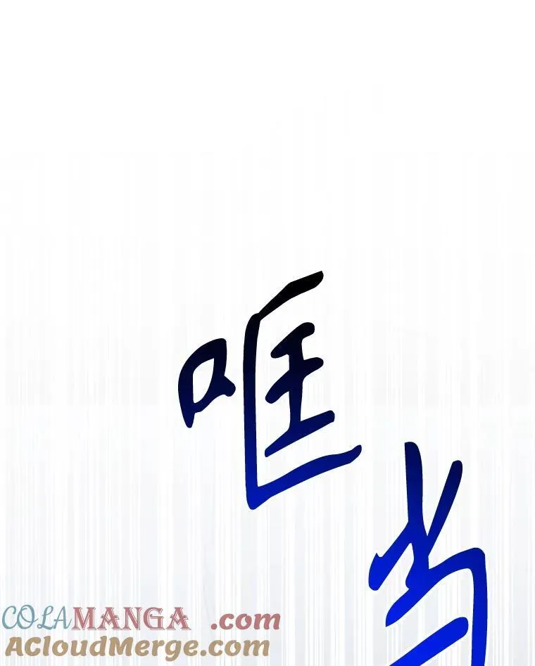 107.摧毁祭坛88