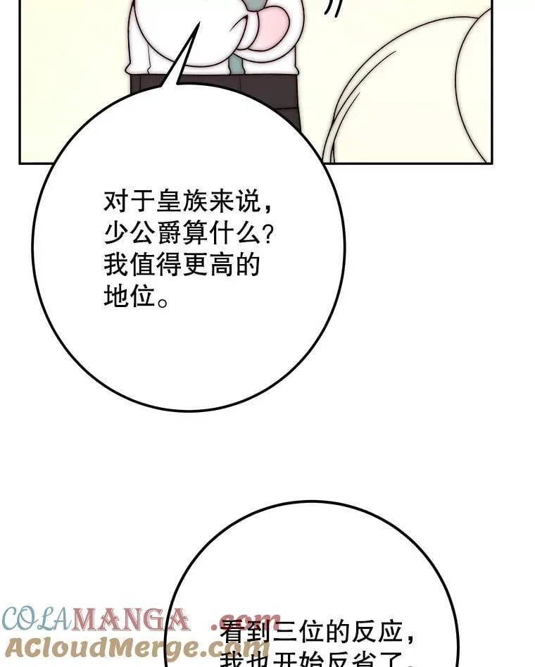 116.骑士团训练场16