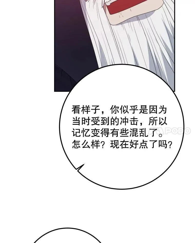 114.美好的夜晚20