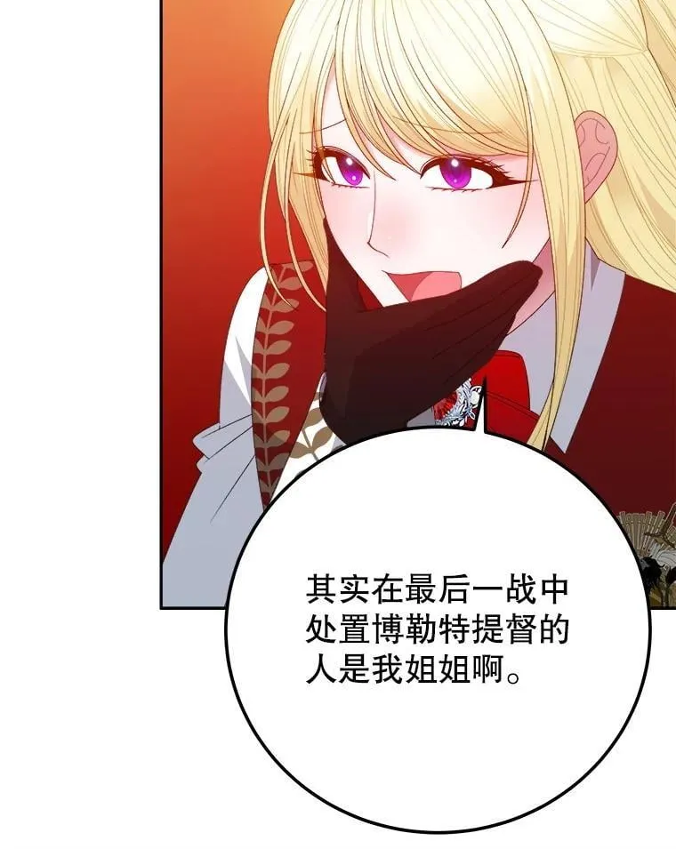 112.第一支舞79