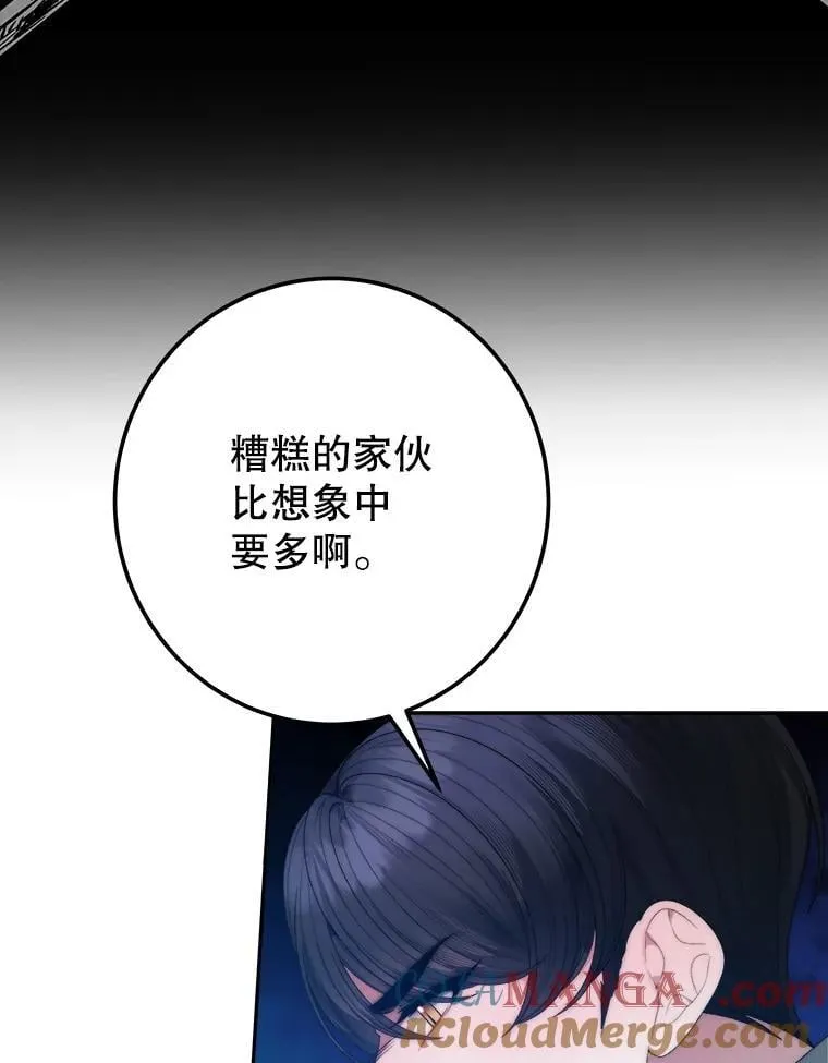 108.借口104