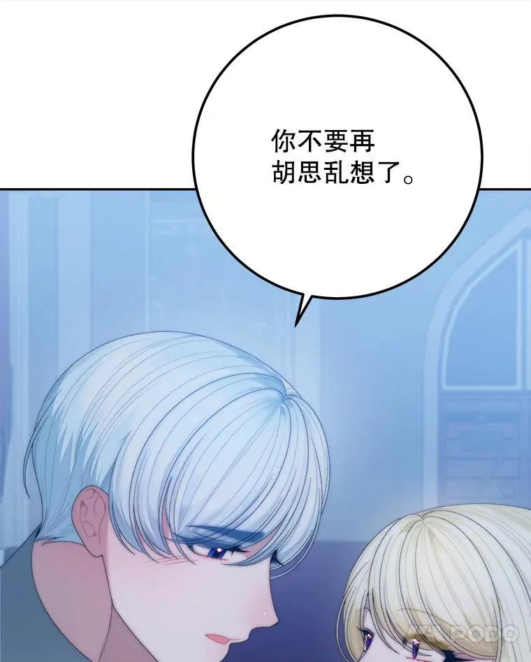 108.借口30