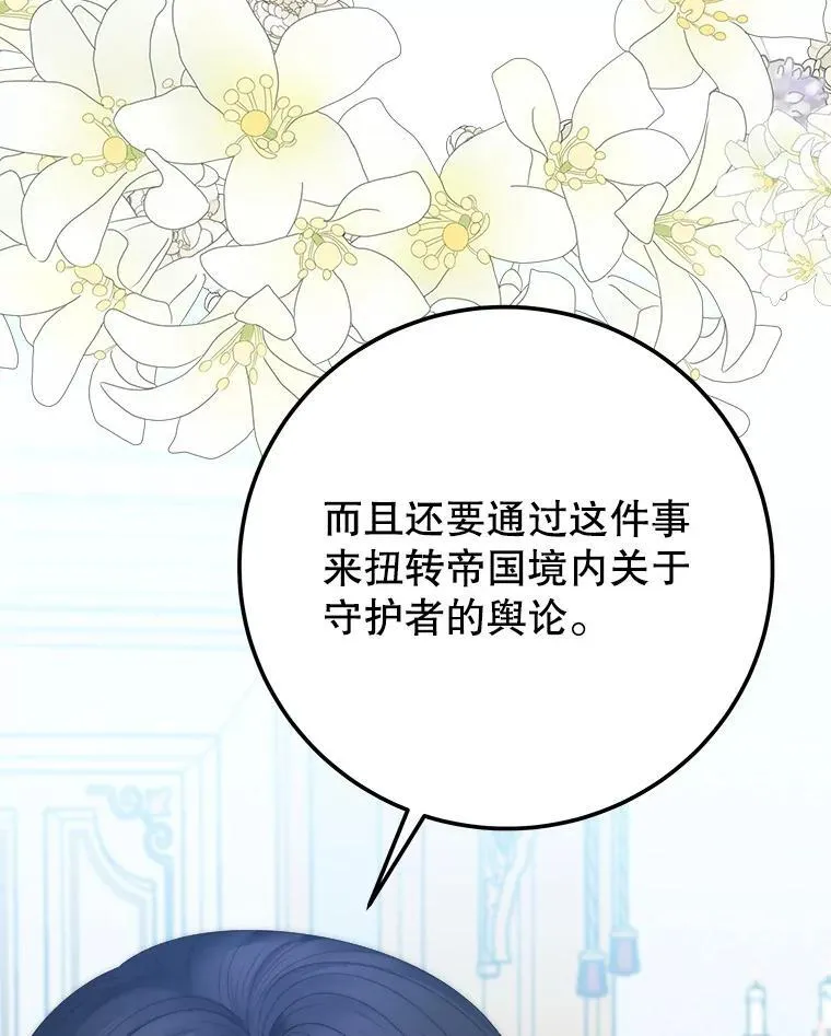 110.误会19