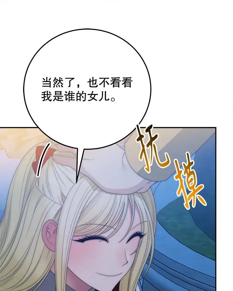 114.美好的夜晚61