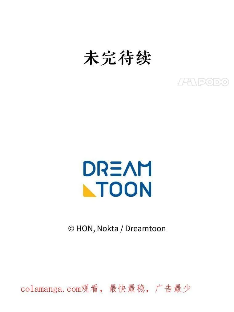 115.处置方案113