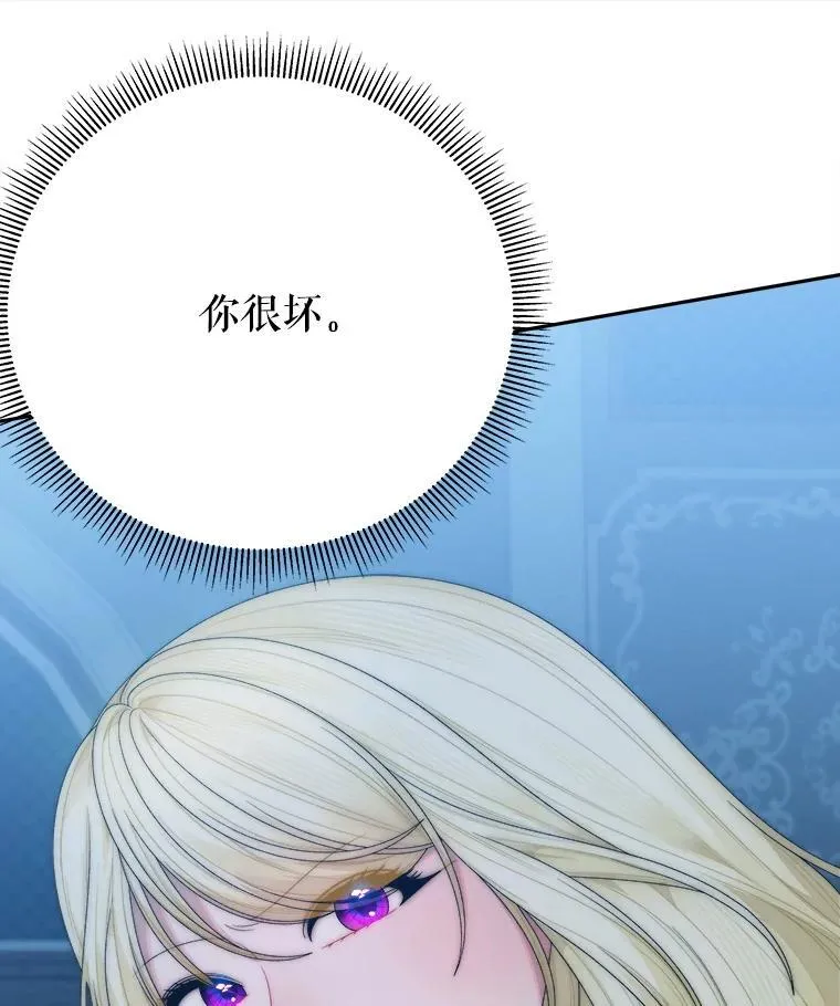 108.借口78