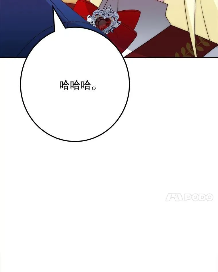 113.共舞一曲51