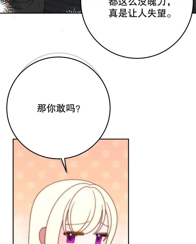 118.会议结果75