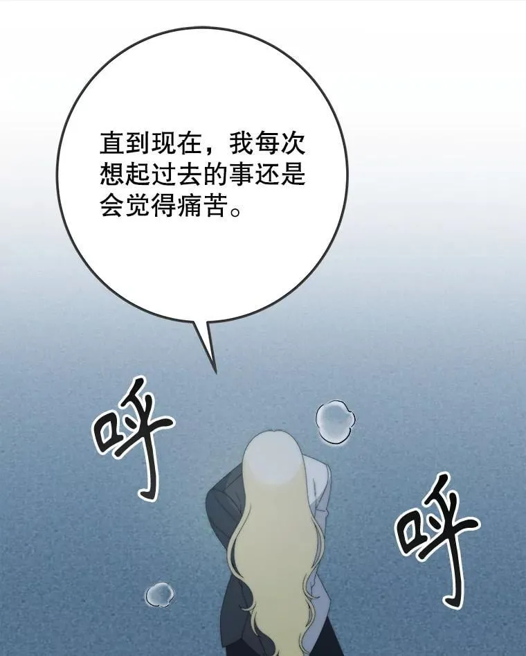 107.摧毁祭坛95