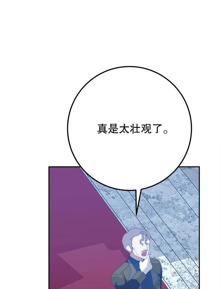 117.会议结果77