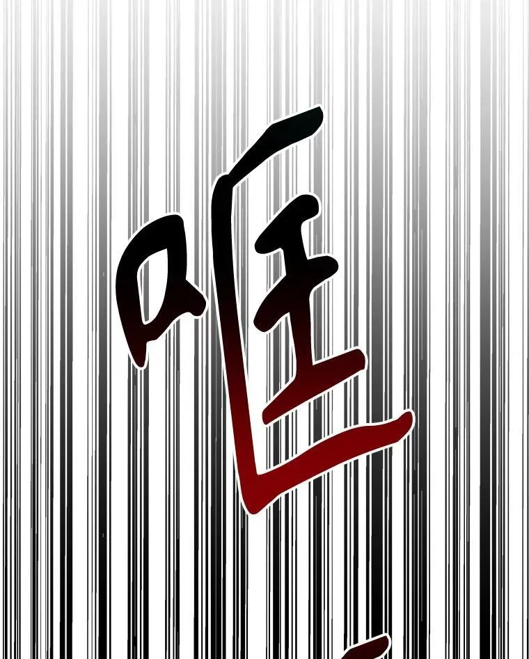 107.摧毁祭坛78
