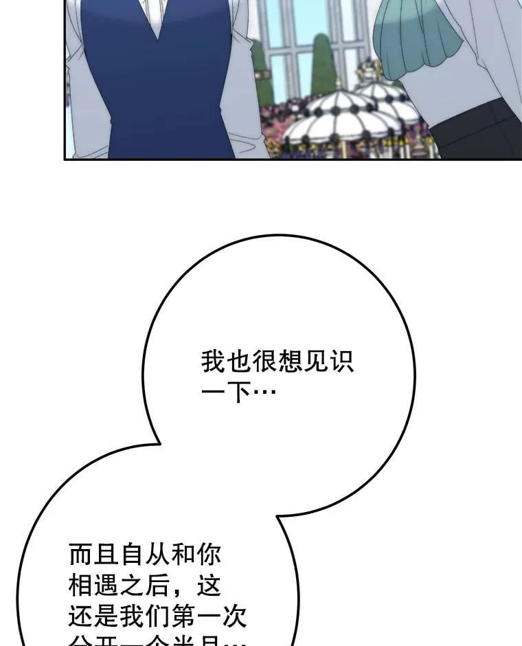 116.骑士团训练场39