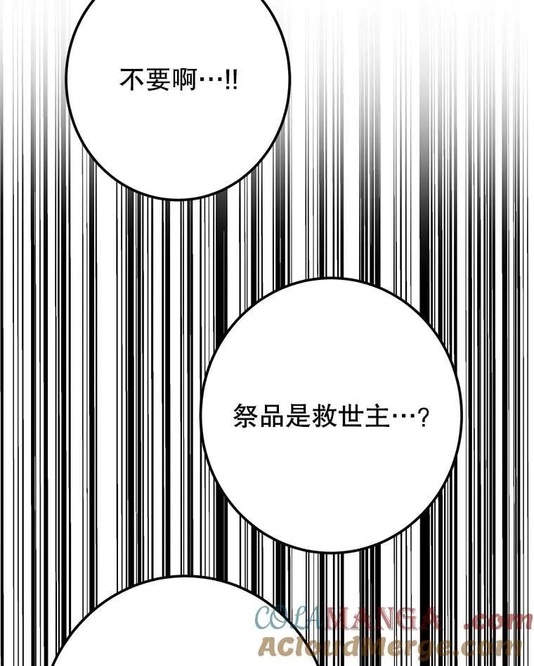 109.博勒特灭国104