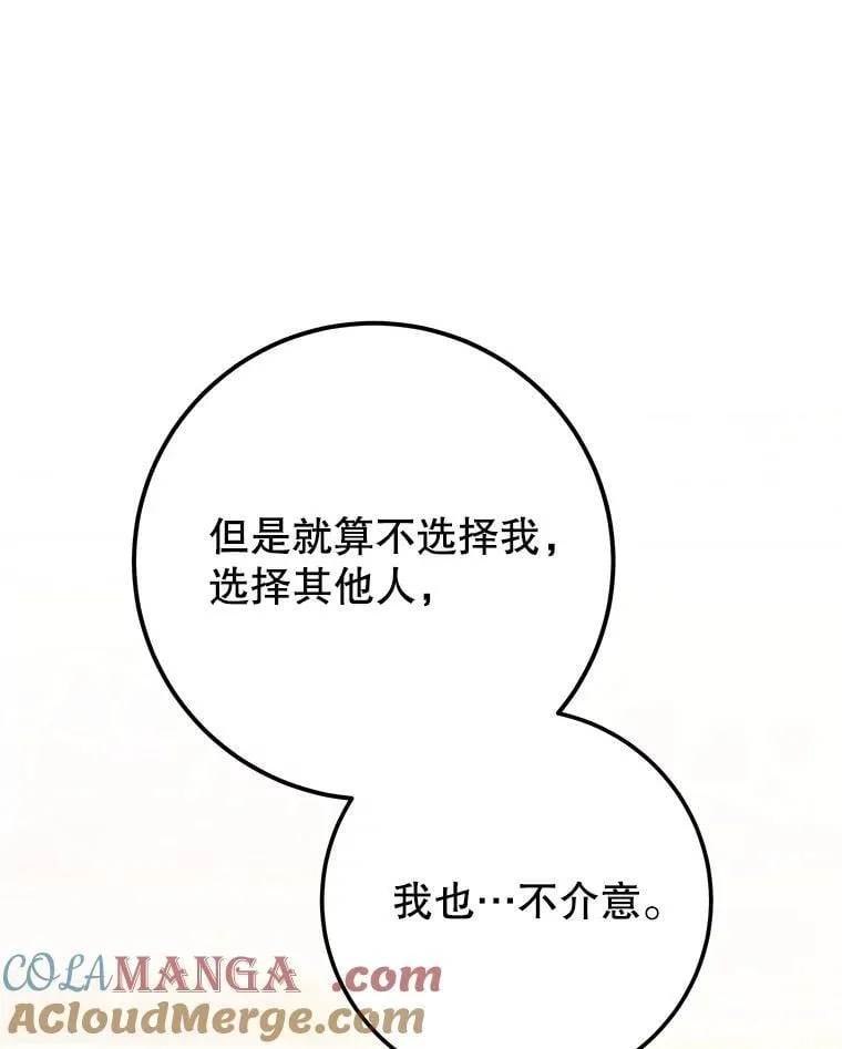 112.第一支舞112