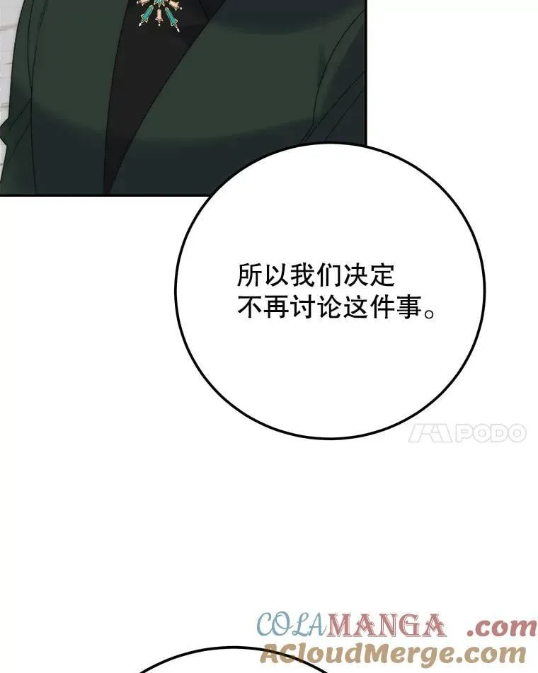 115.处置方案68