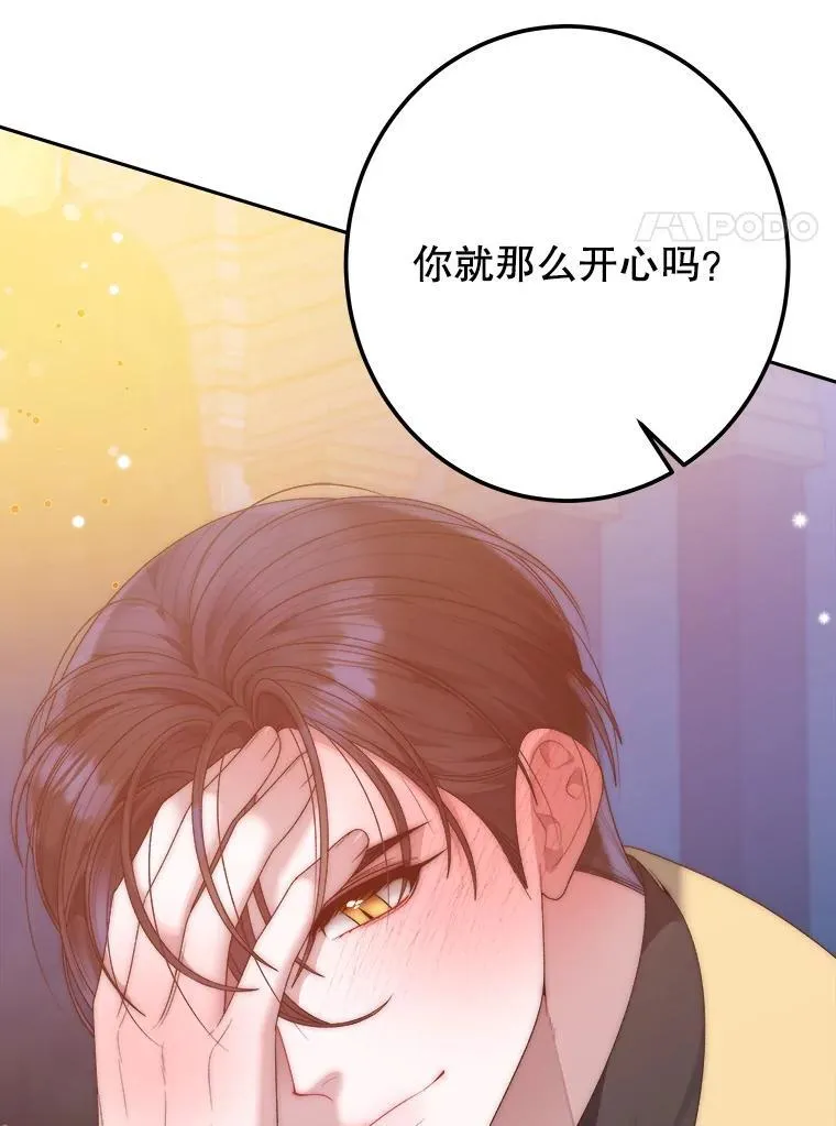 114.美好的夜晚76