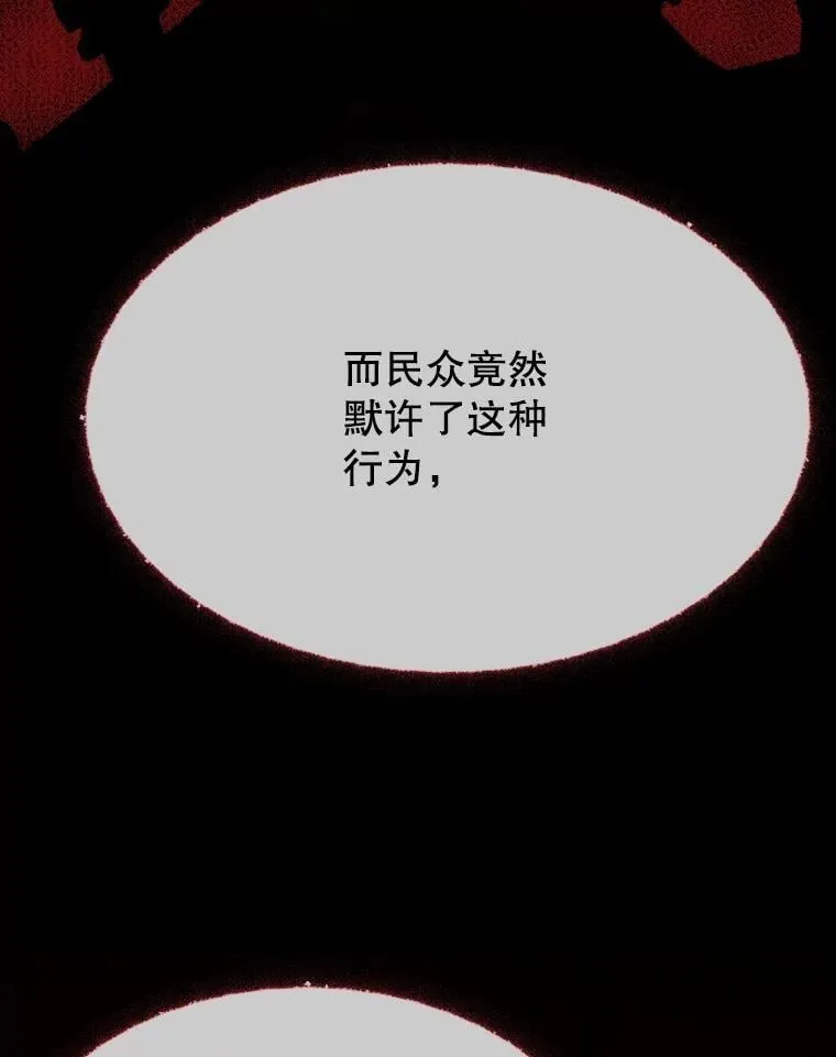 109.博勒特灭国95