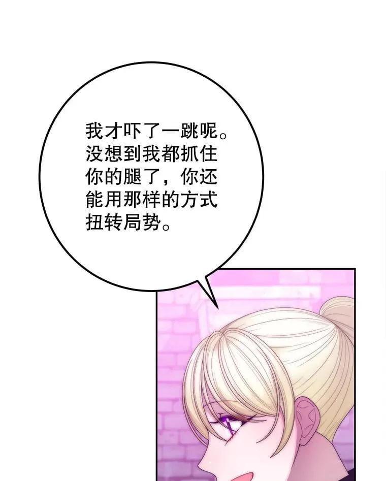 118.会议结果26