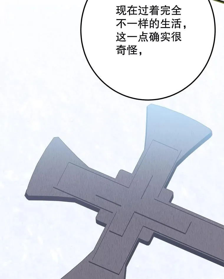 108.借口21