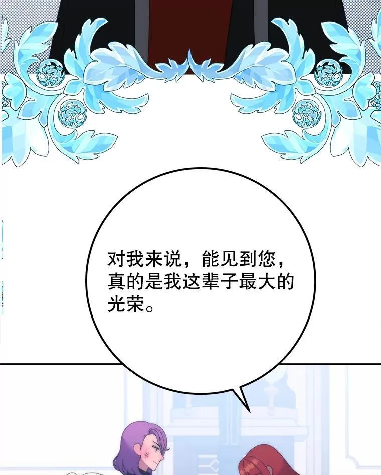 117.会议结果43