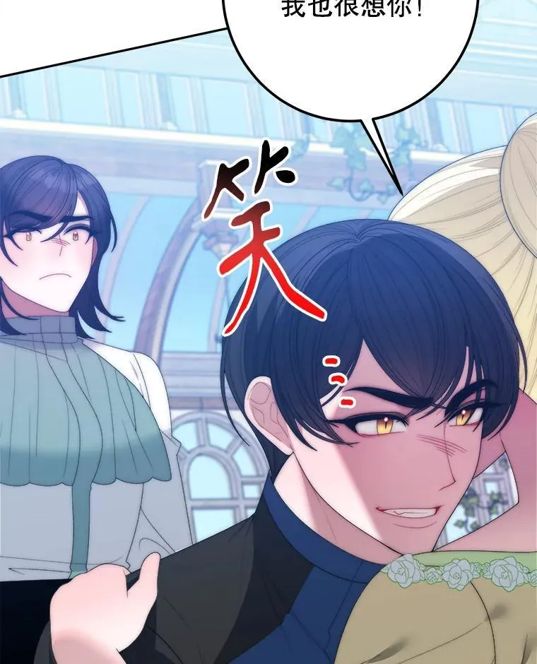 116.骑士团训练场43