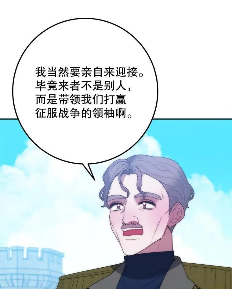 116.骑士团训练场54
