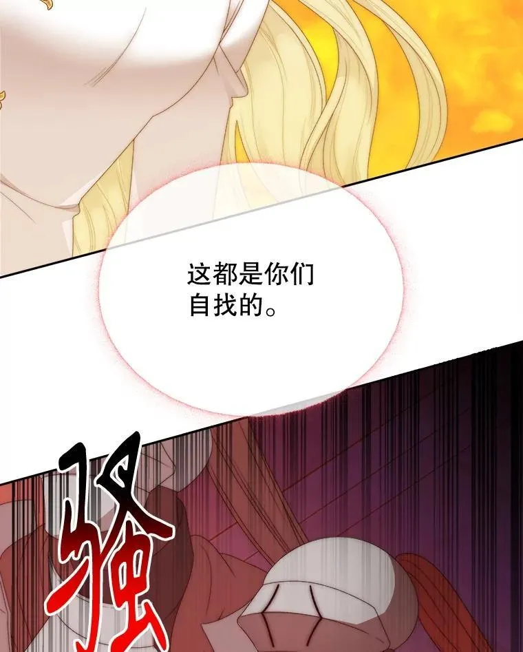 109.博勒特灭国102