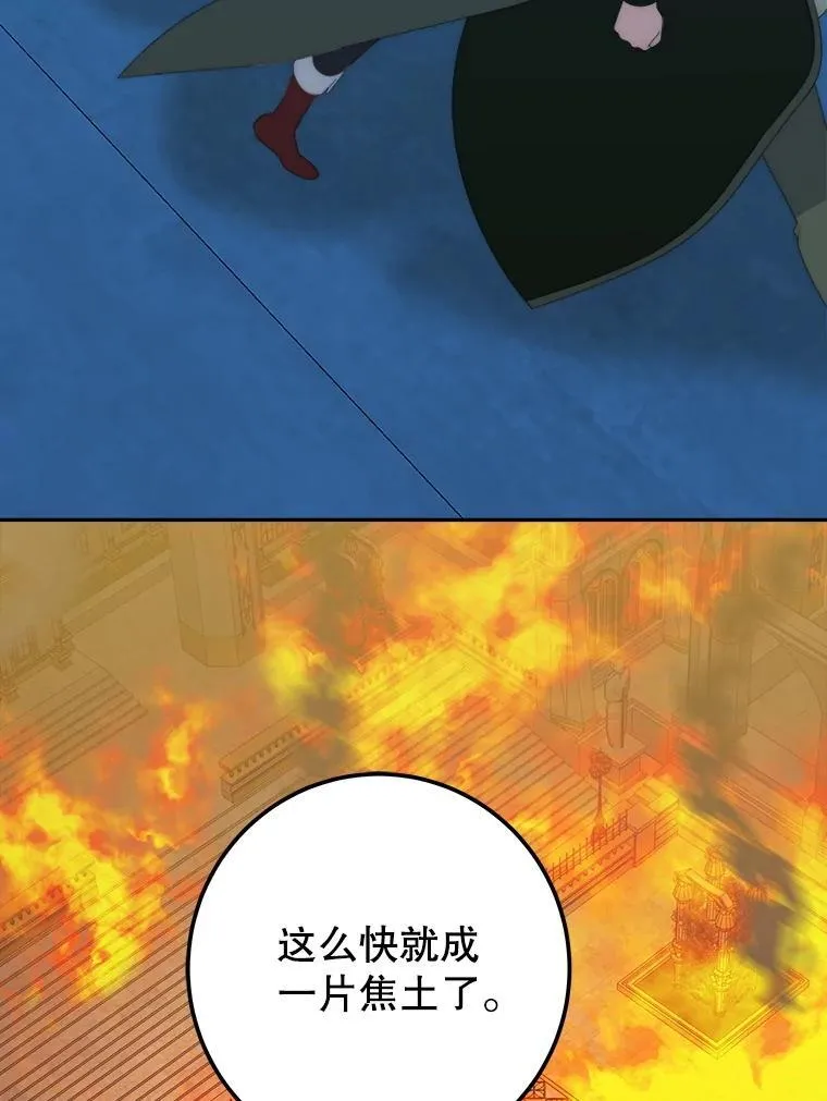108.借口87