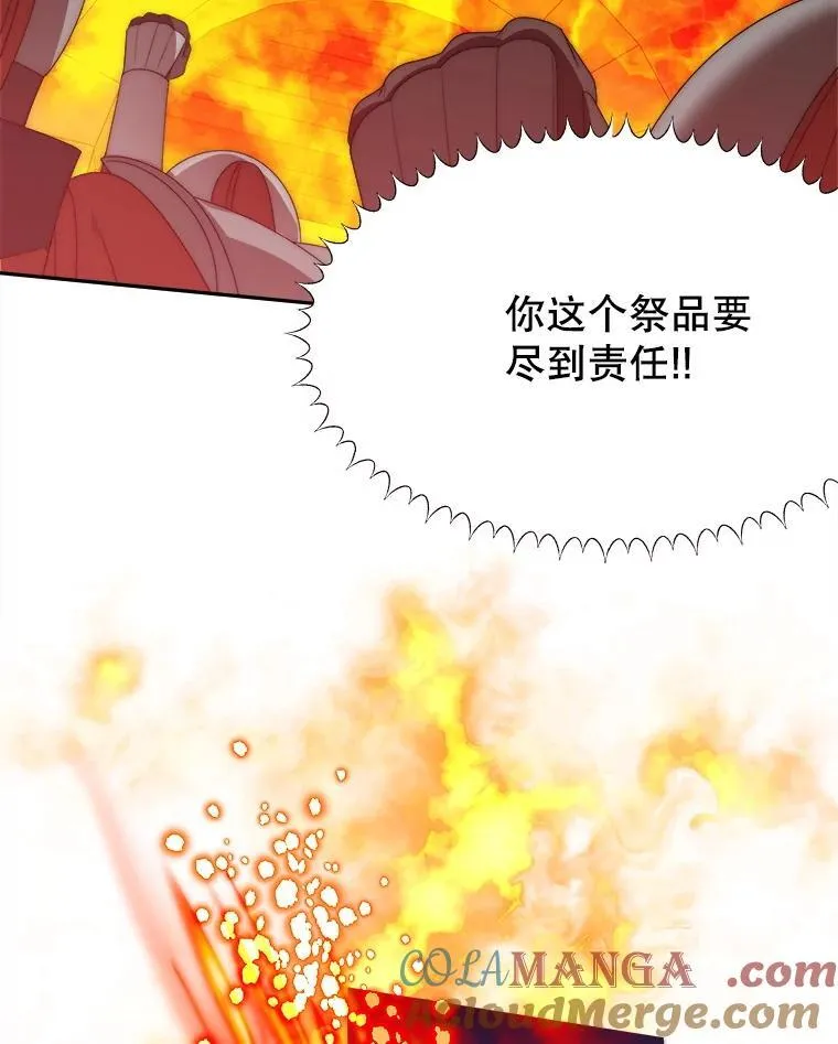 109.博勒特灭国80