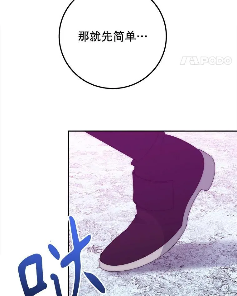 117.会议结果107