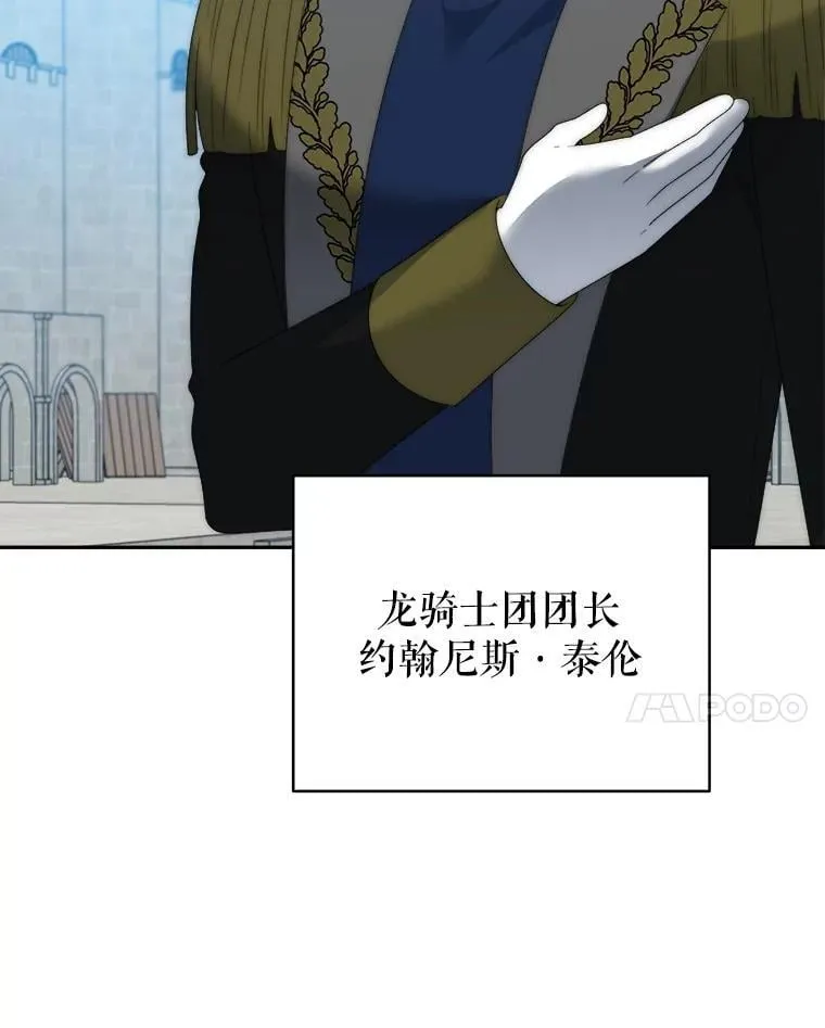 116.骑士团训练场55