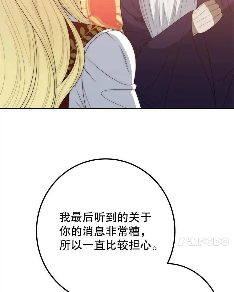114.美好的夜晚6
