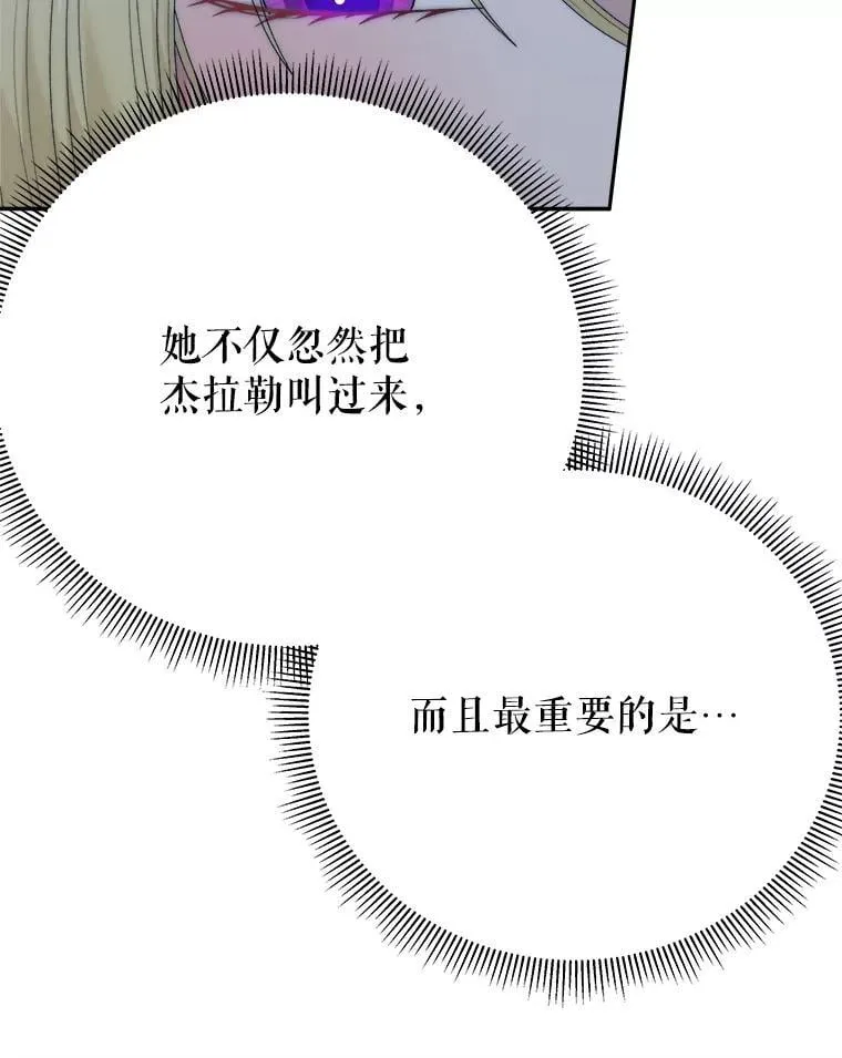 114.美好的夜晚48