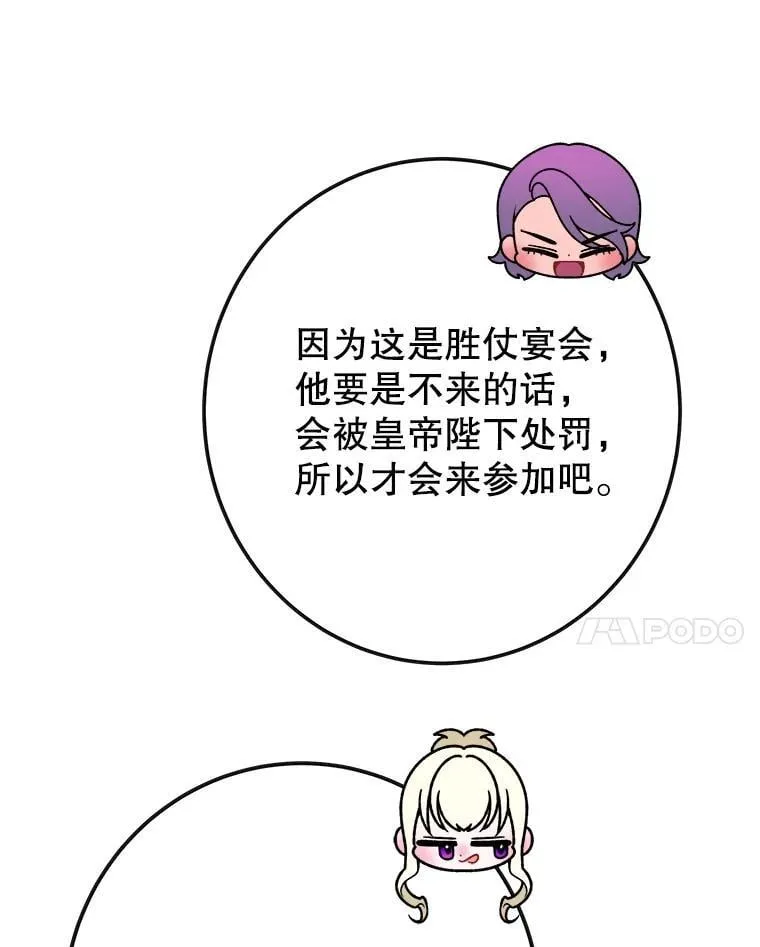 113.共舞一曲112