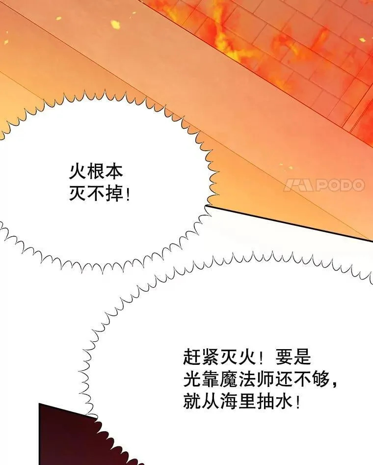109.博勒特灭国3