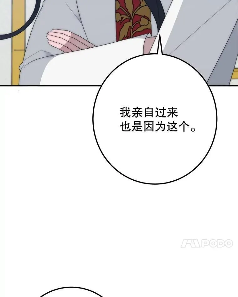110.误会30