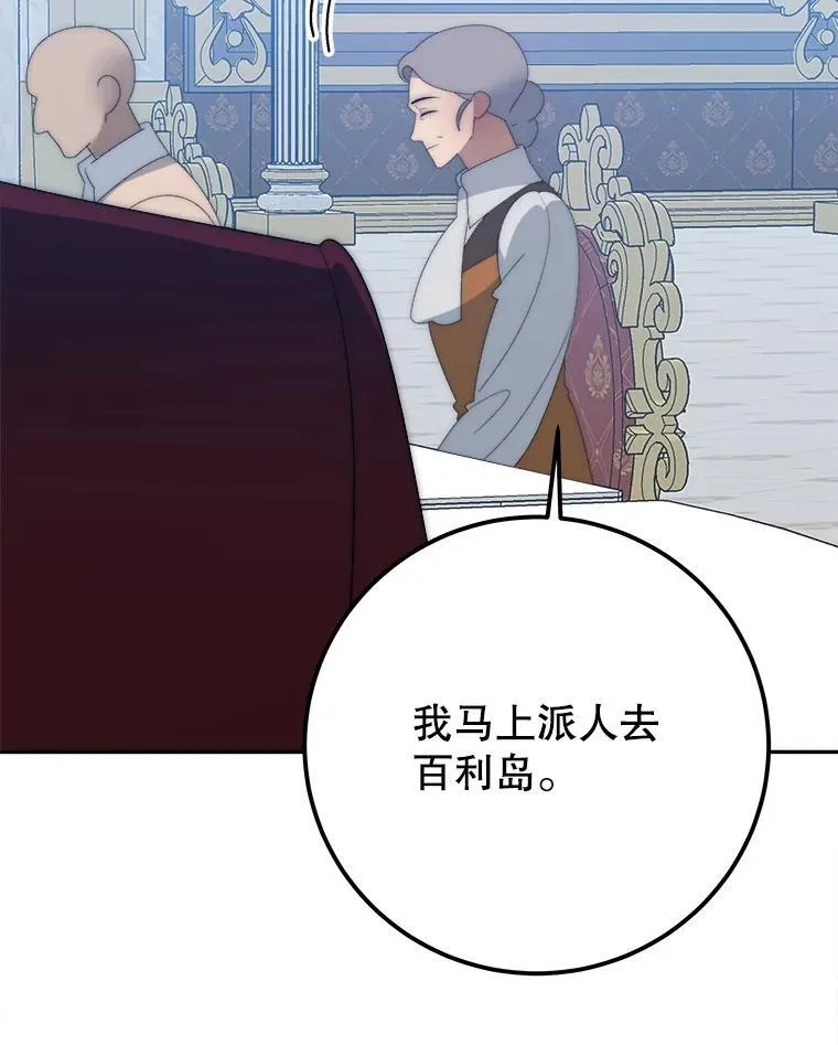 115.处置方案77