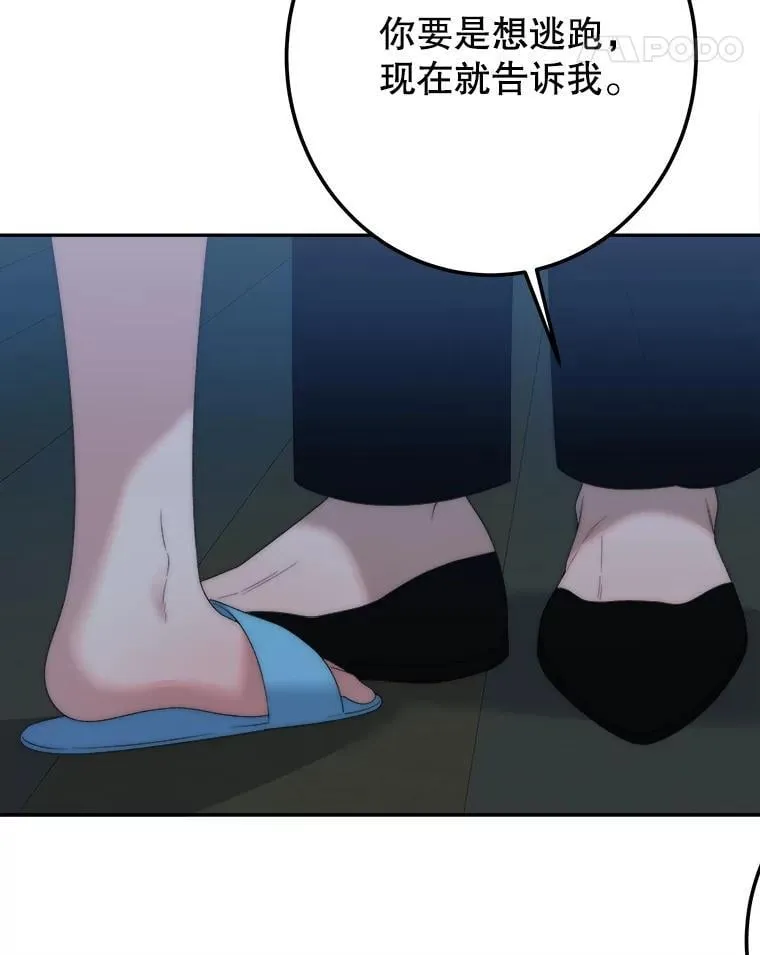 110.误会83