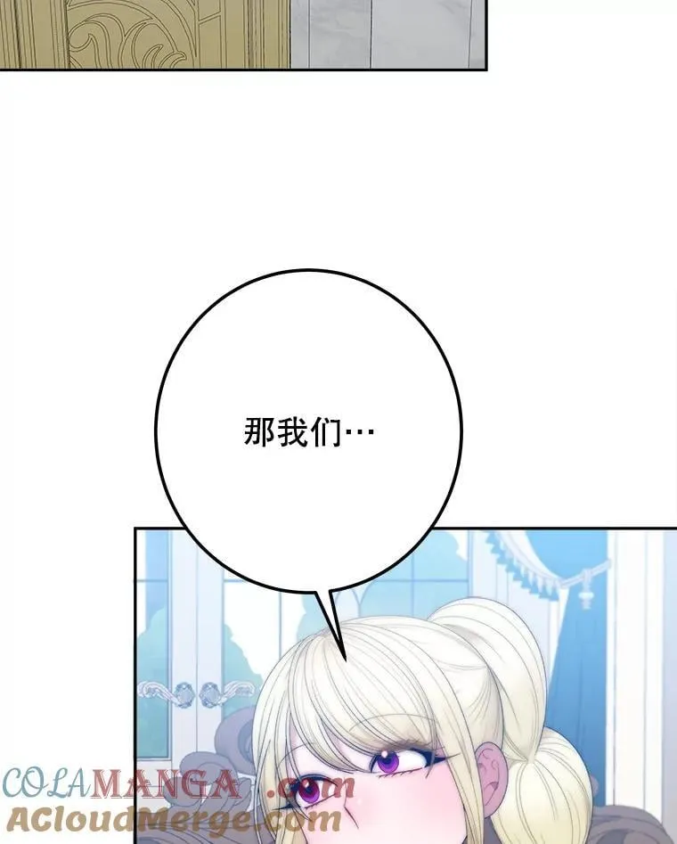 115.处置方案4