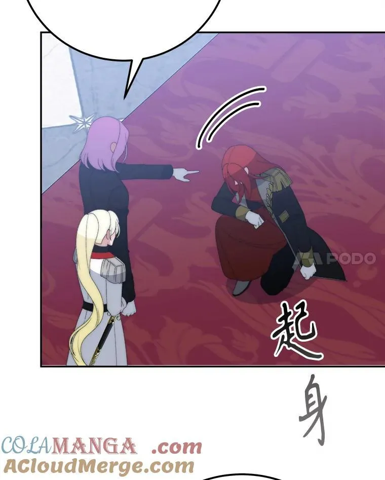 117.会议结果20