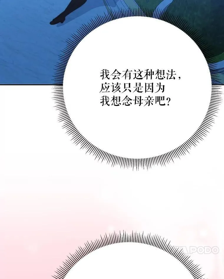 114.美好的夜晚55
