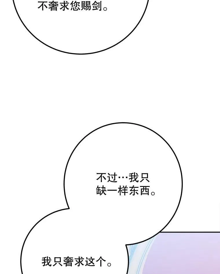 111.加上中间名43