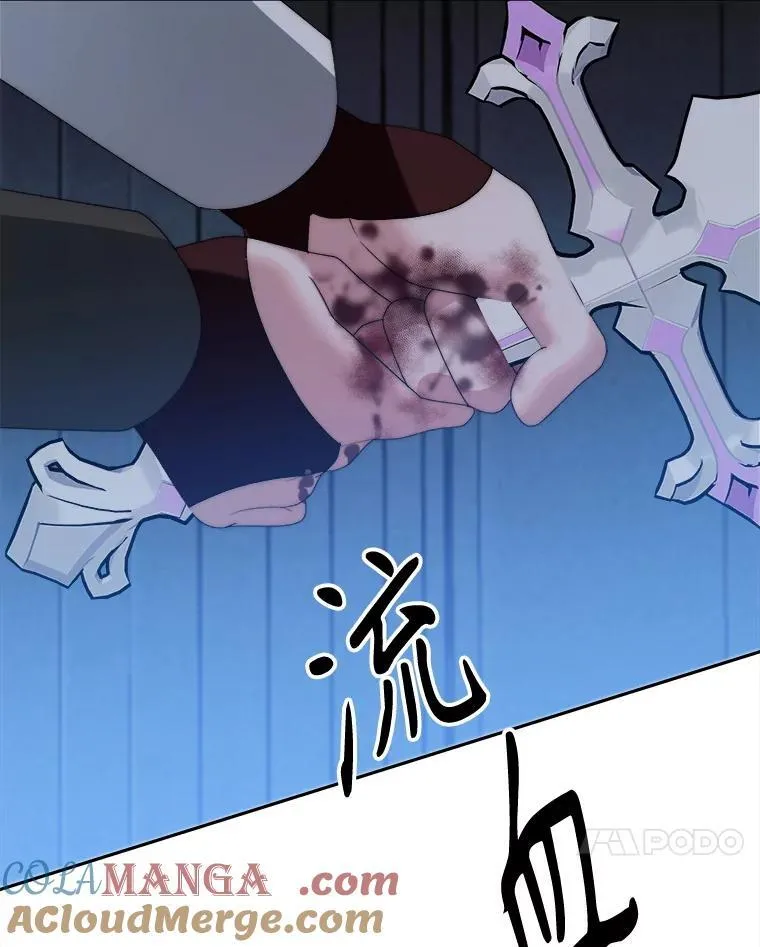 107.摧毁祭坛92