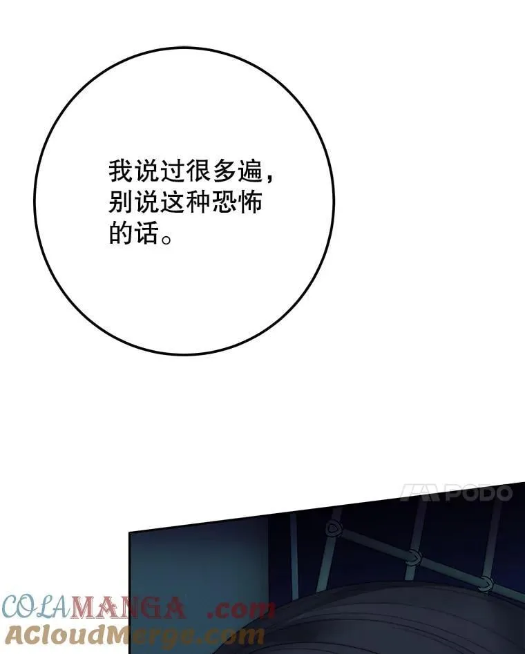 110.误会96