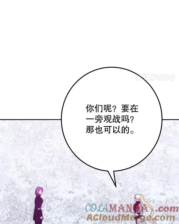 117.会议结果100