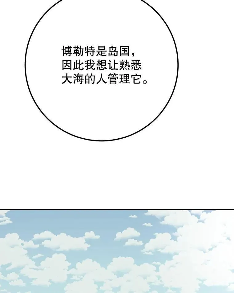 115.处置方案69