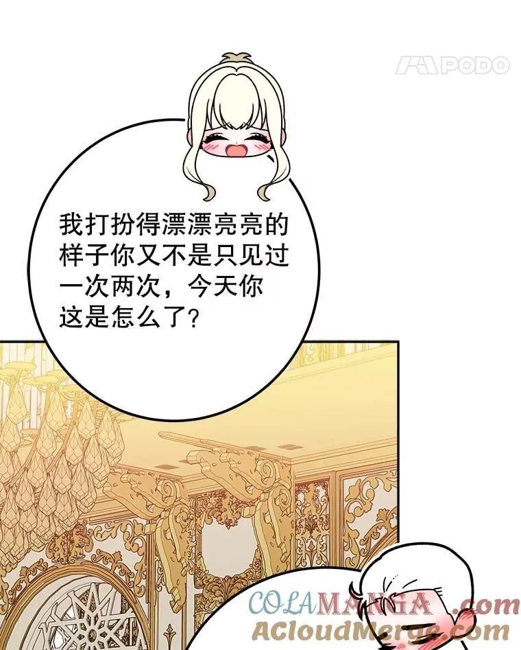 112.第一支舞56