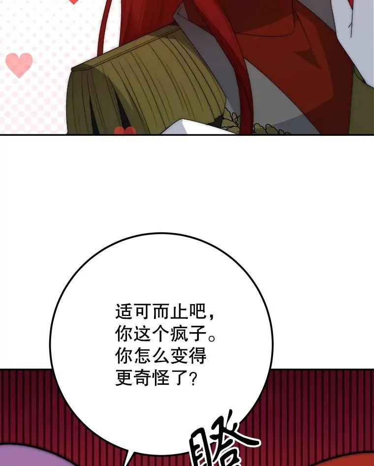 117.会议结果53